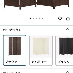 パーテーションの画像
