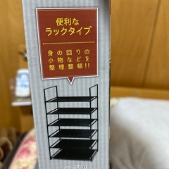 未開封！マルチラック🧸の画像