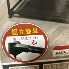 未開封！マルチラック🧸の画像
