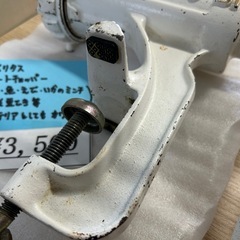 ベリタス　ミートチョッパー/インテリアとしても！の画像
