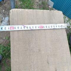 DIY　引き割りの木　分厚い板！？の画像
