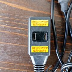 【中古・美品】KOTOBUKI／ICパワーサーモ ET-600X(KI-1)の画像