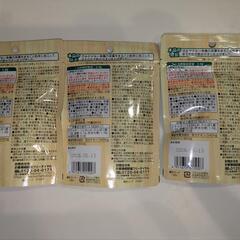 有機粉末緑茶カテキン生活 50g×3袋セットの画像