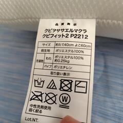 ニトリの枕2種類各1000円の画像