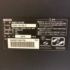 19型液晶テレビ　I・O DATAの画像