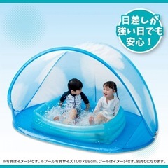 トイザらス サンシェード テント 新品未使用の画像