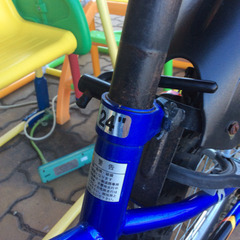 ★ サギサカ　子供用自転車　6段変速　24インチ　青　ブルーの画像