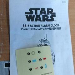 0724-429 スター・ウォーズ STAR WARS BB-8 ACTION ALARM CLOCKの画像