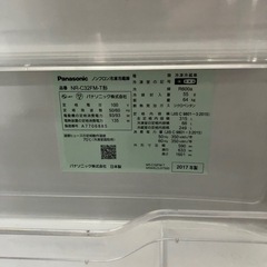 ⭐️ 冷凍冷蔵庫⭐️の画像