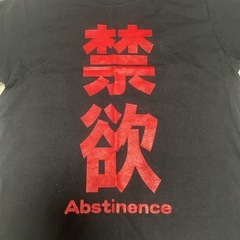 美品♡ギャグTシャツの画像