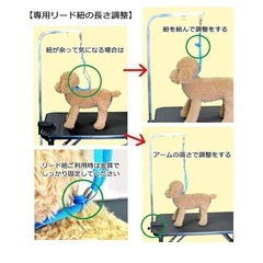 トリミングテーブルの画像