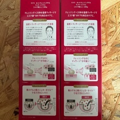 【新品未使用】マナラクレンジングジェル 2本セットの画像