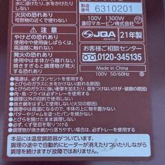 オーブントースター 象印 ZOJIRUSHI こんがり倶楽部の画像