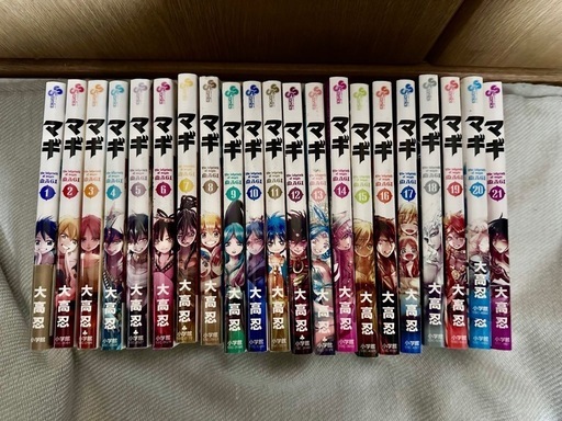 漫画まとめ売り180万円分　2500冊 漫画【マギ】21冊 (しょ) 緑橋のマンガ、コミック、アニメの中古