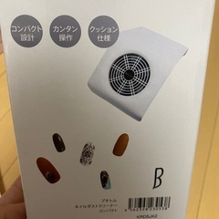 現金可！粉塵機　ネイルダストクリーナー　プチトルの画像
