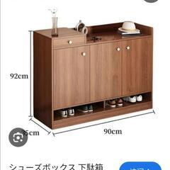 シューズボックス／下駄箱（Amazon購入・まだ使えます）の画像