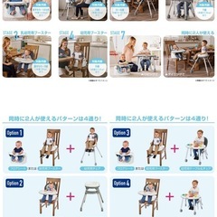 グレコ　7-in1 ハイチェア フロアツーテーブル　子供　椅子　子供用イス　ハイチェア　テーブルチェア　の画像