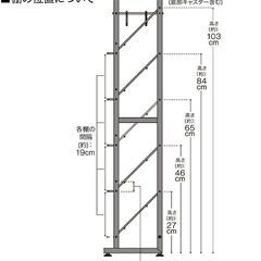 シューズラック ニトリ Shoes Rack Nitoriの画像