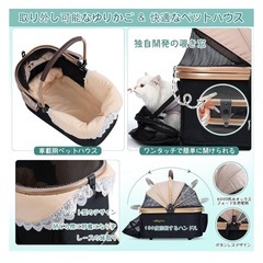 未使用　MILA&LOUIS ペットカート かご部分分離可能の画像