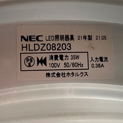 LED照明器具の画像
