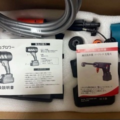 【2025新登場洗車セット】洗車機 高圧 洗浄機 コードレス 充電式 ブロワー付属(マキタ電池互換・長い寿命2本4Ahバッテリ残量表示付)の画像