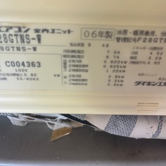 ダイキンエアコン　10畳　中古　工事可能の画像