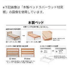 無印　クイーンベッド　木製ベッドの画像