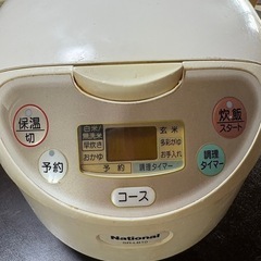 🎉炊飯器　National 2004年🎉　の画像