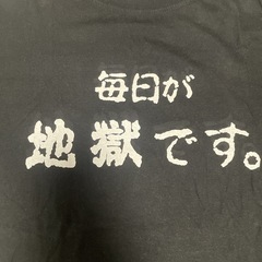 美品♡ギャグTシャツ②の画像