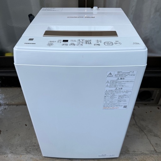 ✅⭐️東芝 洗濯機 2021年製 4.5k 配送3000~ その他多数出品中‼️