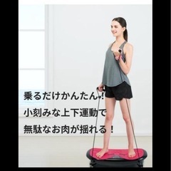 ☆ 無料 ドクターエア 3DスーパーブレードS ☆ の画像