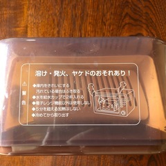 コンビ　除菌じょーず　哺乳瓶消毒器の画像