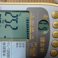 オムロンカラダスキャン チェック HBF-353の画像