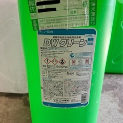 空タンク　業務用洗剤容器の使用済み容器の画像