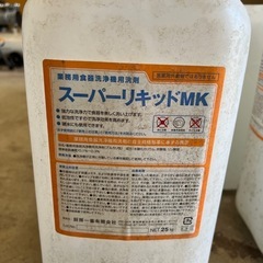 空タンク　業務用洗剤容器の使用済み容器の画像