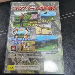 プレステ2ゴーゴーGOLFの画像