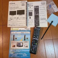 日立液晶テレビ　Wooo　L32-XP05 の画像