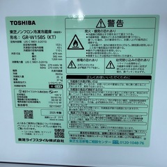 ✅⭐️2025年製‼️訳あり‼️東芝 冷蔵庫 153L マッドブラック！配送3000~その他多数出品中‼️の画像