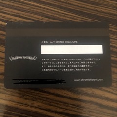 クロムハーツ　メンバーズカード　正規品　の画像