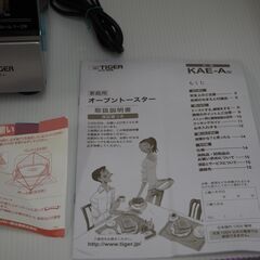 2011年製 未使用 タイガー オーブントースター 配達設置対応・一ヶ月保証 やきたて KAE-A130 TIGER の画像
