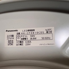 Panasonic LED照明器具の画像
