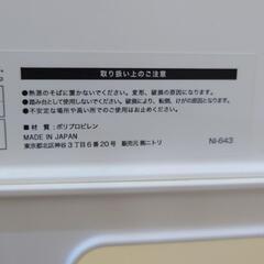 【4個セット】ニトリ N インボックス ホワイト 横型 ハーフサイズの画像