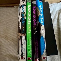 漫画【デュラララ】4冊の画像