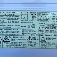 シャープ　冷凍冷蔵庫　１６７Ｌ　２ドア　つけかえどっちもドア　シルバー　耐熱トップテーブル　ナノ低温脱臭　ＳＪ－Ｄ１７Ｃの画像