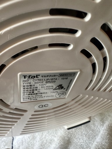 T-fal cook4me 調理器、鍋　　圧力なべ