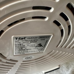 T-fal cook4me 調理器、鍋　　圧力なべの画像