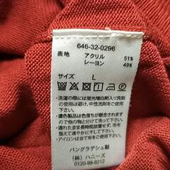 未使用品！薄手カーディガン　Lサイズ　赤　レッドの画像