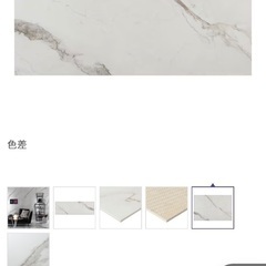 【新品未使用】大理石調　大判タイル★ミラタップ　カルカッタゴールドの画像