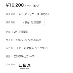 【新品未使用】大理石調　大判タイル★ミラタップ　カルカッタゴールドの画像