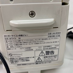 No.895タイガーマイコン炊飯ジャー3合炊きの画像